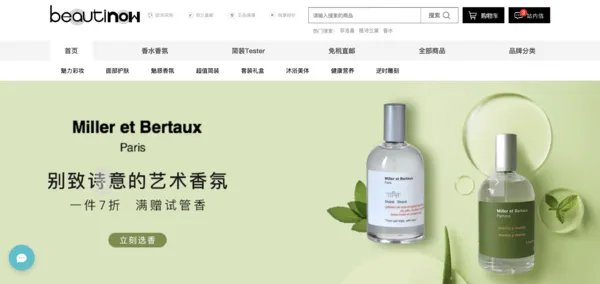 5家靠谱香水淘宝店+3家海淘香水网站分享，香水圈公认好评，建议收藏！
