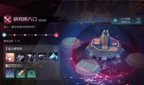 永远的7日之都怎么攻略安