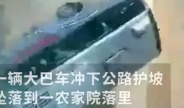 甘肃载30人大巴坠入农家院,具体情况到底怎么回事?