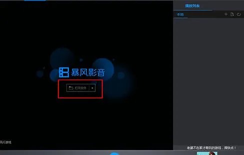 pmp播放器