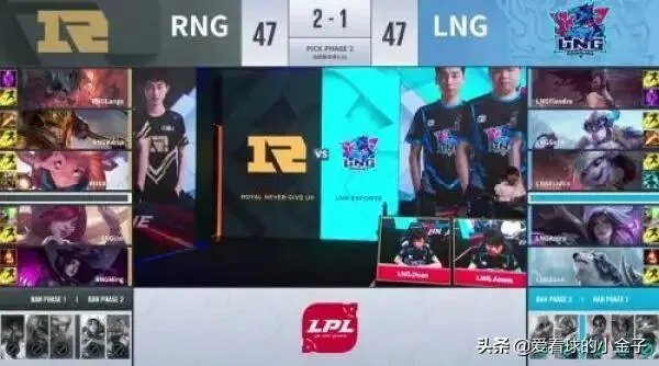 如果lpl冒泡赛ig对rng,谁会出线?