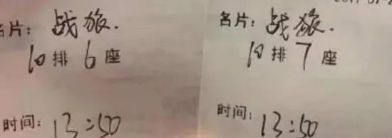 电影《战狼2》被偷票房了?