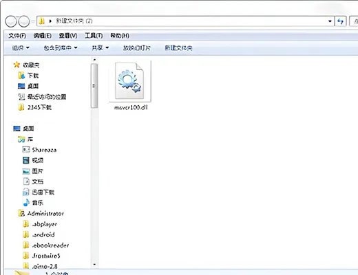 msvcr100.dll 64位