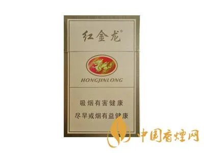 红金龙香烟价格表大全2022最新价格