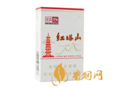 红塔山硬经典价格表 红塔山硬经典价格是多少(4款)