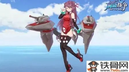 腾讯舰娘