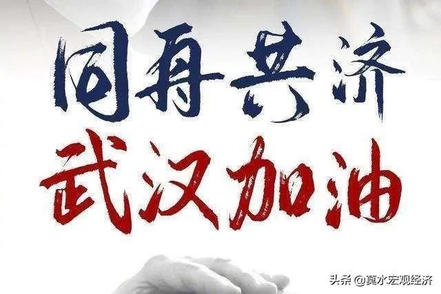 下周2月17日企业若复工,是利大于弊,还是弊大于利?