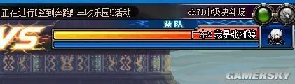 DNFPK场遇外挂怎么办 10盘里竟有7个外挂