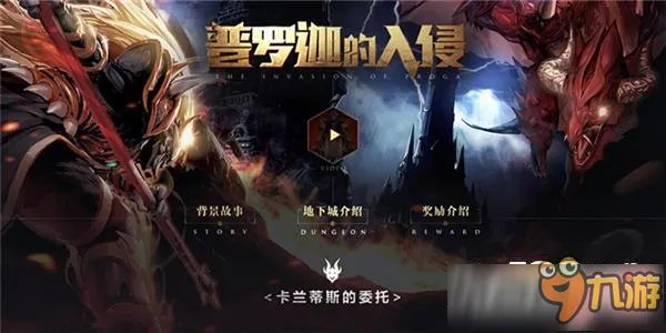 《DNF》玛蒂娅的气息礼盒有什么用