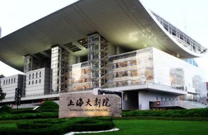 上海大剧院发售公益票是真的吗？