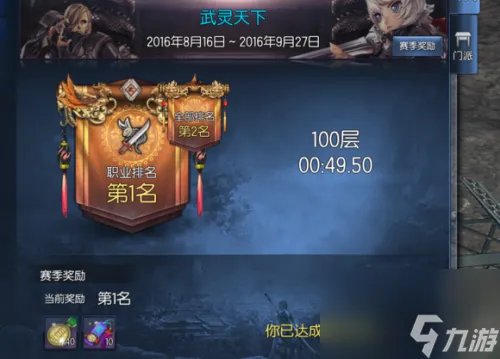 剑灵剑士卡刀怎么操作 剑灵剑士卡刀怎么搭配最好