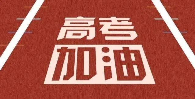 母亲把高考女儿送错考点当场痛哭,为何会走错考点?