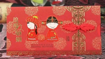 结婚请柬格式