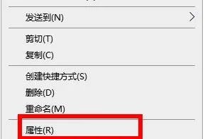 trustedinstaller权限获取教程