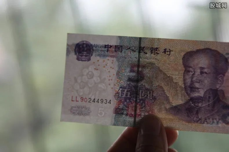 新版人民币5元纸币即将发布 具体时间已明确