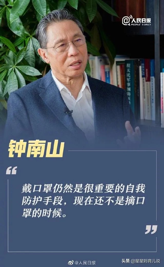 如果2021年疫情再次爆发你最想做的事情是什么？