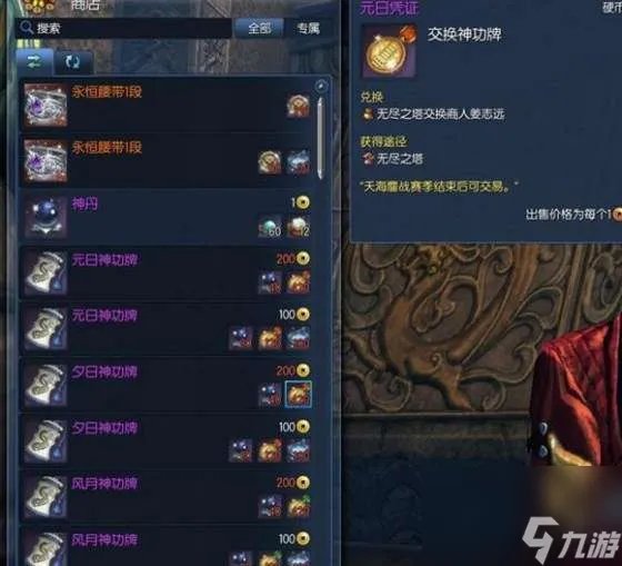 剑灵八卦牌排行及属性选择指南 新手八卦牌选择推荐