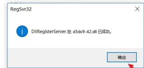 d3dx9_42.dll
