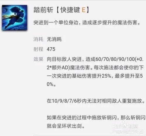 LOL亚索e穿墙视频有哪些?