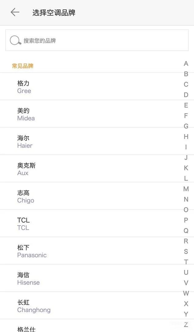 海尔空调说明书(最全空调使用手册)