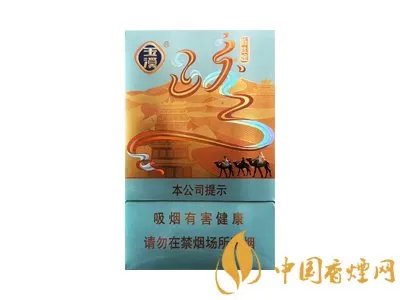 玉溪香烟价格表一览2022(最完整版)