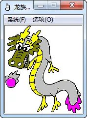 龙族连点器