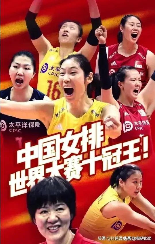 如何看待郎平确认东京奥运会后隐退以及之后的中国女排?