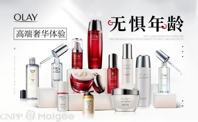 玉兰油适合年龄段 玉兰油适合什么年龄使用 玉兰油适合多大年龄
