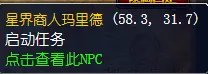 魔兽世界怀旧服不太谦虚的提议怎么做