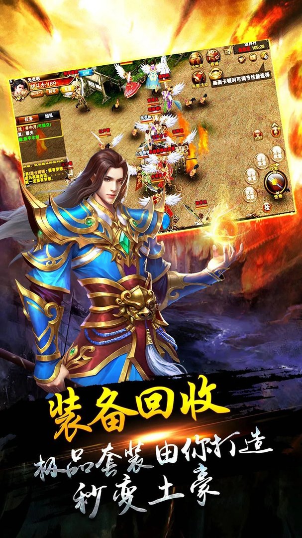 破天sf921好玩吗 破天sf921玩法简介