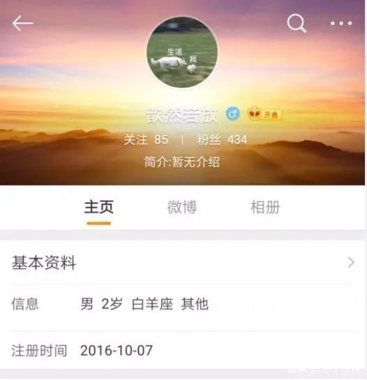 吴秀波和刘蓓是什么关系？