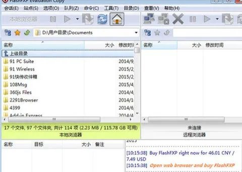 flashftp 5.4.0.3970