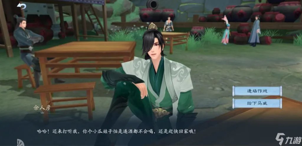 笑傲江湖捏脸数据怎么看 笑傲江湖新玩法介绍  科普