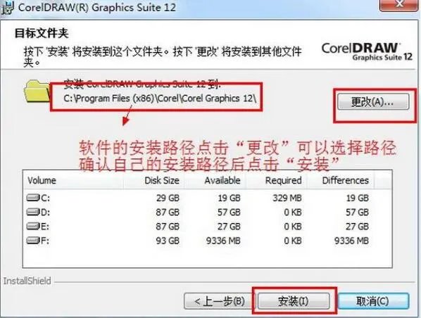 coreldraw12