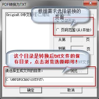 汉王ocr文字识别软件 v8.1.4.16
