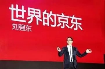 京东物流宣布独立是怎么回事？
