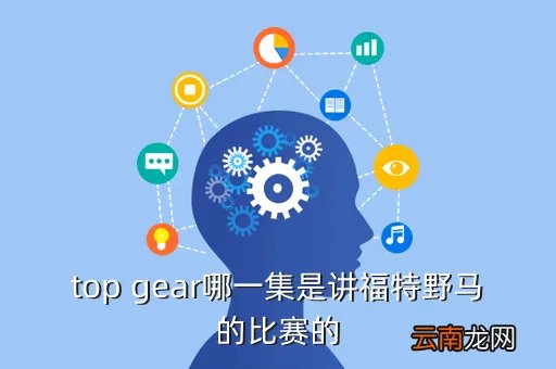 top gear 19季03,军事科技 20110319 AK47老枪老矣中那部俄罗斯电影叫什么