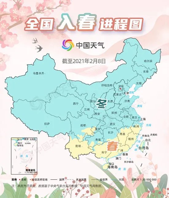 冷空气南下，南方降雨将持续至春节前，这场雨下的到底是好还是坏？