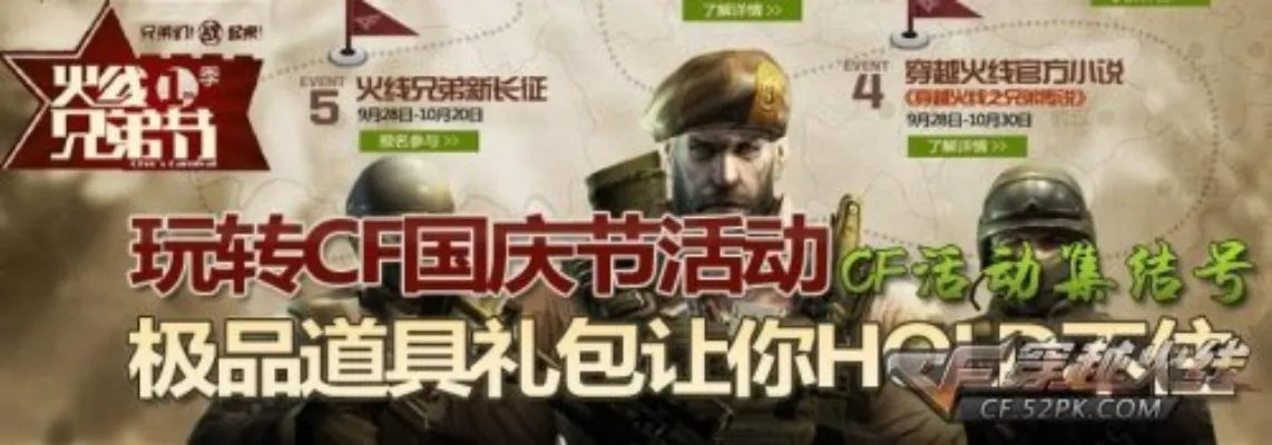 穿越火线杀敌100抽奖活动 cf穿越火线杀敌100抽奖官网