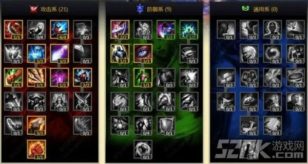 lol S4到来！天赋大改动 教你如何加点