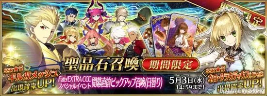 fgo活动顺序表 国服活动顺序