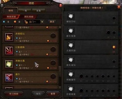 斗战神蓄力玉狐刷图入门加点 60级新手玩家必备
