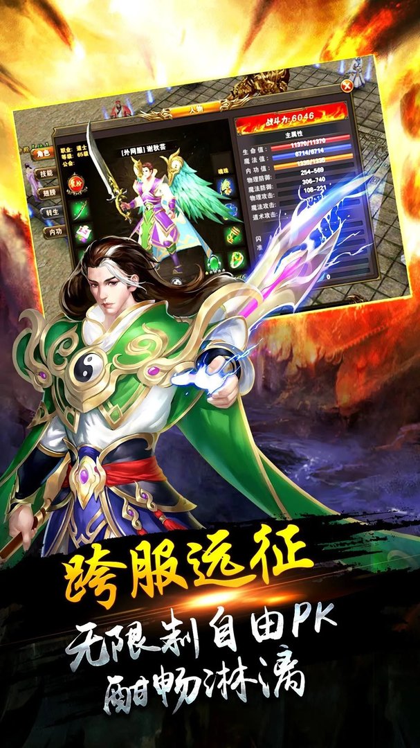 破天sf921好玩吗 破天sf921玩法简介