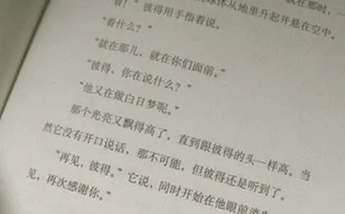 七年级语文《天上的街市》教案设计