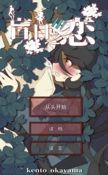 galgame推荐排行榜前十名推荐2021 最新热门galgame游戏有哪些