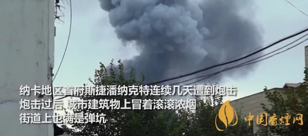 纳卡地区居民躲进地窖避难 已造成360人死亡