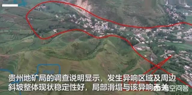 贵州回应山里有“龙吟”,世界上真的有龙的存在吗?