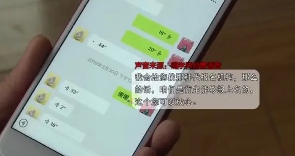 嗨学网315晚会