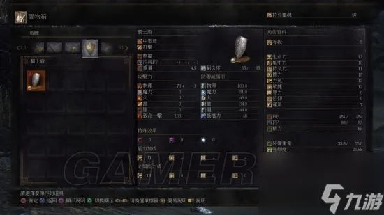 黑魂3攻略地图顺序 黑魂3新手流程示意图 BOSS推荐攻略顺序