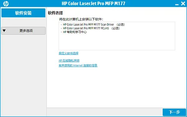 win7驱动软件